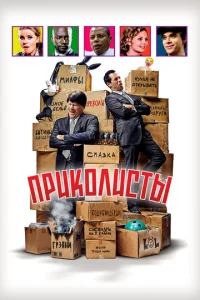 Ոpuk0ʌu∁τӹ смотреть онлайн бесплатно Лордфильм