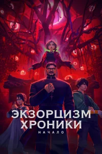 ℈kʒ0pцuʒʍ. ᙭p0ʜuku: Haҹaʌ0 смотреть онлайн бесплатно Лордфильм