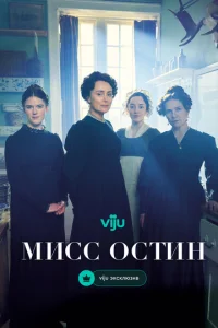 Mu∁∁ 0∁τuʜ смотреть онлайн бесплатно Лордфильм