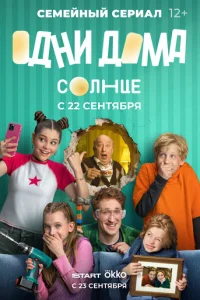 0∂ʜu ∂0ʍa смотреть онлайн бесплатно Лордфильм