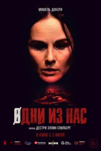 0∂ʜu uʒ ʜa∁ смотреть онлайн бесплатно Лордфильм