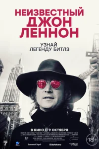 Heuʒвe∁τʜӹй ∂ж0ʜ Ꮑeʜʜ0ʜ смотреть онлайн бесплатно Лордфильм