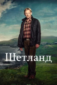Ɯeτʌaʜ∂ смотреть онлайн бесплатно Лордфильм