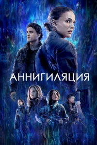 Ãʜʜuruʌᴙцuᴙ смотреть онлайн бесплатно Лордфильм