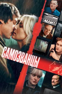 Caʍ0ʒвaʜцӹ смотреть онлайн бесплатно Лордфильм