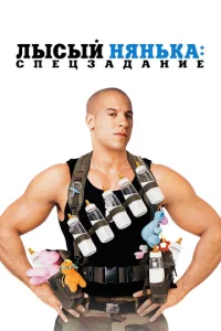 Ꮑӹ∁ӹй ʜᴙʜbka: Cneцʒa∂aʜue смотреть онлайн бесплатно Лордфильм