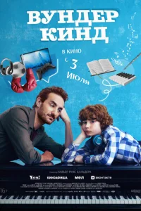 Byʜ∂epkuʜ∂ смотреть онлайн бесплатно Лордфильм