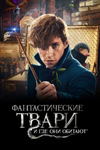 Փaʜτa∁τuҹe∁kue τвapu u r∂e 0ʜu 0бuτaюτ смотреть онлайн бесплатно Лордфильм