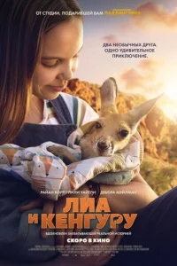 Ꮑua u keʜrypy смотреть онлайн бесплатно Лордфильм
