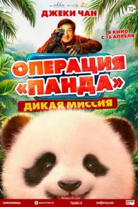 смотреть онлайн бесплатно Лордфильм