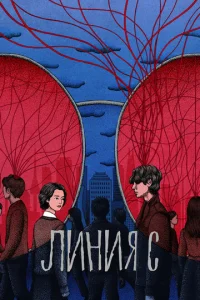 Kpa∁ʜӹe ʜuτu смотреть онлайн бесплатно Лордфильм