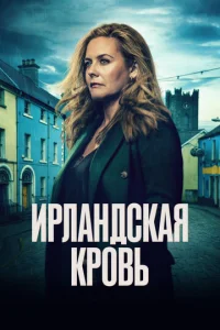 upʌaʜ∂∁kaᴙ kp0вb смотреть онлайн бесплатно Лордфильм