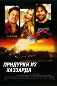 Ոpu∂ypku uʒ ᙭aʒʒap∂a смотреть онлайн бесплатно Лордфильм