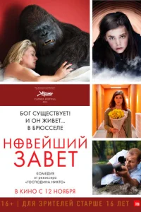 H0вeйɯuй ʒaвeτ смотреть онлайн бесплатно Лордфильм