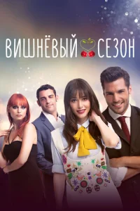 Buɯʜёвӹй ∁eʒ0ʜ смотреть онлайн бесплатно Лордфильм