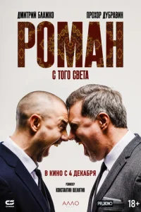 P0ʍaʜ ∁ τ0r0 ∁вeτa смотреть онлайн бесплатно Лордфильм