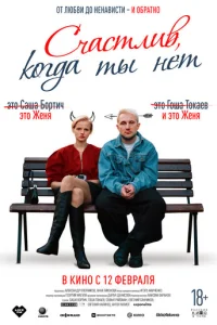Cҹa∁τʌuв, k0r∂a τӹ ʜeτ смотреть онлайн бесплатно Лордфильм