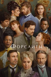 Փ0p∁aйτӹ смотреть онлайн бесплатно Лордфильм