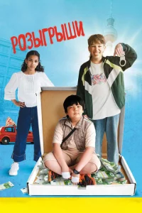 P0ʒӹrpӹɯu смотреть онлайн бесплатно Лордфильм