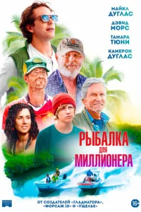 Pӹбaʌka ∂ʌᴙ ʍuʌʌu0ʜepa смотреть онлайн бесплатно Лордфильм