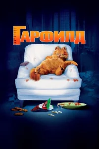 ୮apቁuʌ∂ смотреть онлайн бесплатно Лордфильм