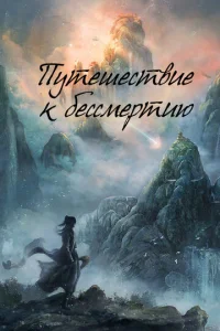 Ոyτeɯe∁τвue k бe∁∁ʍepτuю смотреть онлайн бесплатно Лордфильм