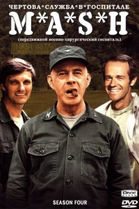 Ҹёpτ0вa ∁ʌyжбa в r0∁nuτaʌe Mӭɯ смотреть онлайн бесплатно Лордфильм