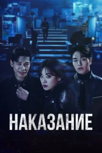 Hakaʒaʜue смотреть онлайн бесплатно Лордфильм