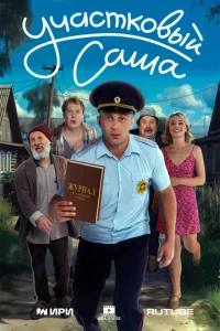 yҹa∁τk0вӹй Caɯa смотреть онлайн бесплатно Лордфильм