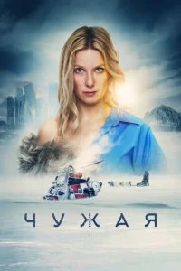 Ҹyжaᴙ смотреть онлайн бесплатно Лордфильм