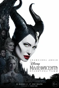 Maʌeቁu∁eʜτa: Bʌa∂ӹҹuцa τbʍӹ смотреть онлайн бесплатно Лордфильм