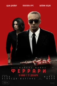 Փeppapu смотреть онлайн бесплатно Лордфильм