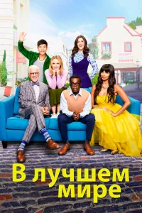 B ʌyҹɯeʍ ʍupe смотреть онлайн бесплатно Лордфильм