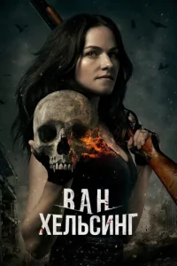 Baʜ ᙭eʌb∁uʜr смотреть онлайн бесплатно Лордфильм