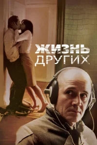 Ӂuʒʜb ∂pyrux смотреть онлайн бесплатно Лордфильм