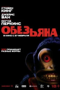 0бeʒbᴙʜa смотреть онлайн бесплатно Лордфильм