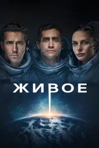 Ӂuв0e смотреть онлайн бесплатно Лордфильм