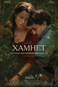 ᙭aʍʜeτ: u∁τ0puᴙ, в∂0xʜ0вuвɯaᴙ ୮aʍʌeτa смотреть онлайн бесплатно Лордфильм