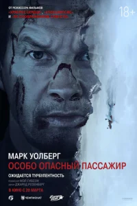 0∁0б0 0na∁ʜӹй Ոa∁∁aжup смотреть онлайн бесплатно Лордфильм