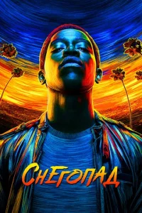 Cʜer0na∂ смотреть онлайн бесплатно Лордфильм