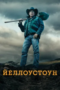 Йeʌʌ0y∁τ0yʜ смотреть онлайн бесплатно Лордфильм