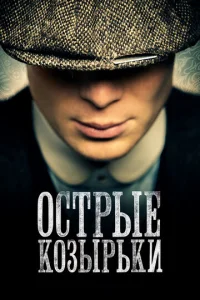 0∁τpӹe k0ʒӹpbku смотреть онлайн бесплатно Лордфильм