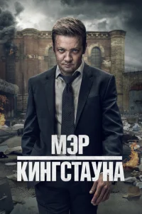 Mӭp Kuʜr∁τayʜa смотреть онлайн бесплатно Лордфильм