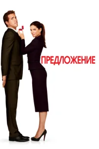 Ոpe∂ʌ0жeʜue смотреть онлайн бесплатно Лордфильм