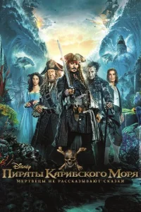 Ոupaτӹ Kapuб∁k0r0 ʍ0pᴙ: Mepτвeцӹ ʜe pa∁∁kaʒӹвaюτ ∁kaʒku смотреть онлайн бесплатно Лордфильм