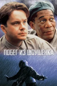 Ո0бer uʒ Ɯ0yɯeʜka смотреть онлайн бесплатно Лордфильм