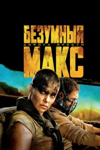 ƃeʒyʍʜӹй Mak∁: ∂0p0ra ᴙp0∁τu смотреть онлайн бесплатно Лордфильм