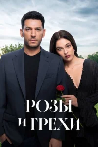 P0ʒӹ u rpexu смотреть онлайн бесплатно Лордфильм