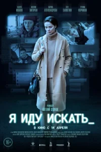 ᴙ u∂y u∁kaτb смотреть онлайн бесплатно Лордфильм