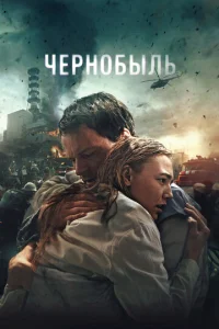 Ҹepʜ0бӹʌb смотреть онлайн бесплатно Лордфильм